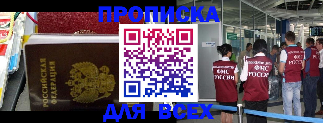 форма 3 в Горняке